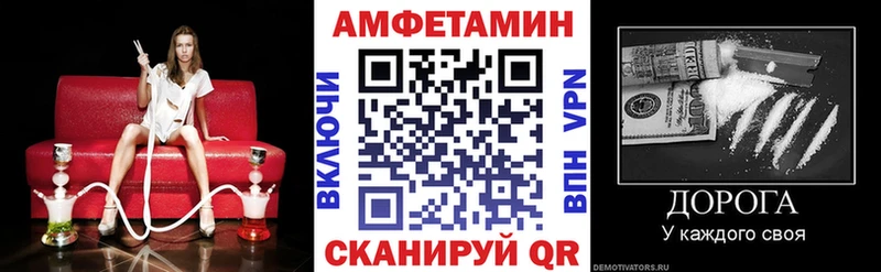 АМФЕТАМИН Розовый  дарнет шоп  Лениногорск 