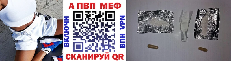 мега рабочий сайт Лениногорск Альфа ПВП VHQ