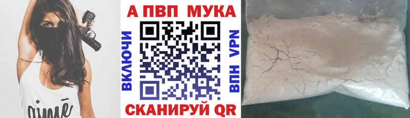 Alpha PVP VHQ Лениногорск