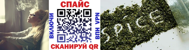 Бутират 99% закладки Лениногорск