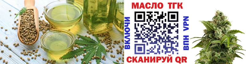 где купить наркоту  Лениногорск  Canna-Cookies марихуана 