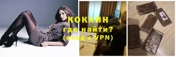 кокс Балабаново