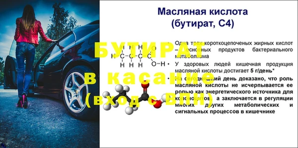 не бодяженный Баксан