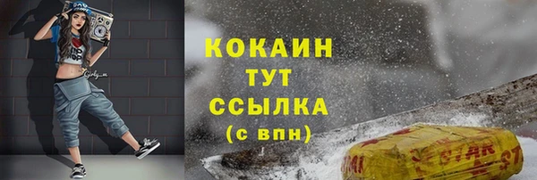 кокс Балабаново