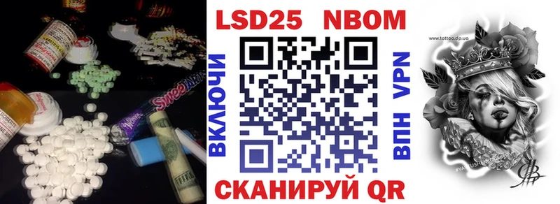 ОМГ ОМГ   Лениногорск  ЛСД экстази кислота 