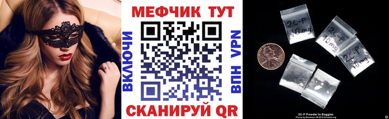 Мефедрон VHQ  Лениногорск 