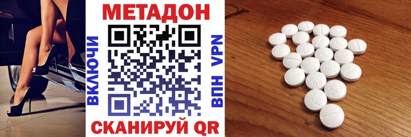 Метадон белоснежный купить Лениногорск