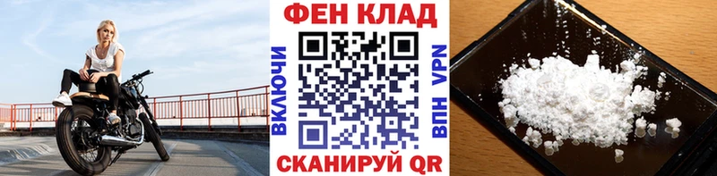 цены наркотик  дарк нет наркотические препараты  Первитин витя  Лениногорск 