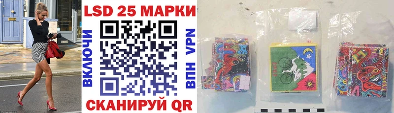 продажа наркотиков  Лениногорск  Наркотические марки 1,8мг 